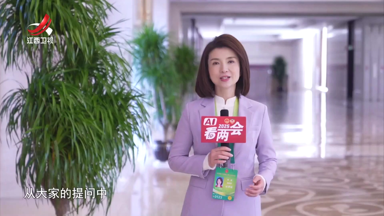 社会传真 AI看两会——向“新”而行 提“质”升级