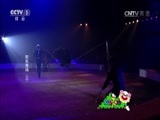 国际艺苑 《国际艺苑》 20170218 欢乐秀场（三）