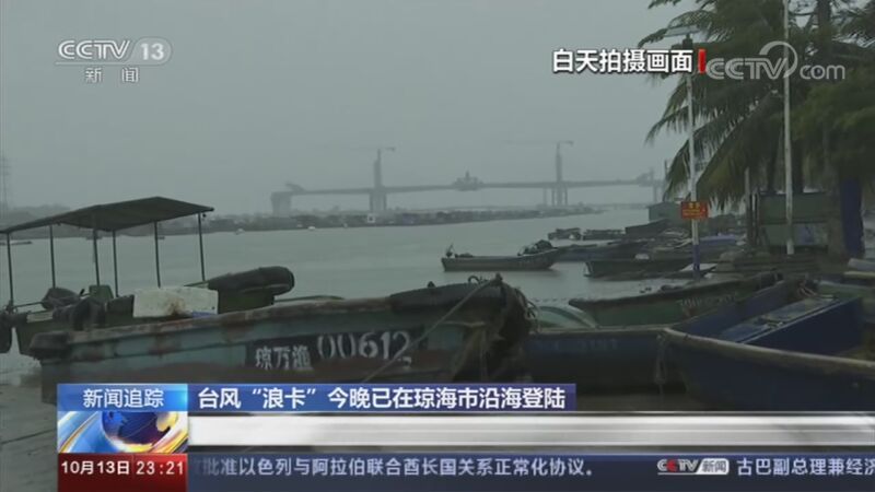 24小时 《24小时》 20201013