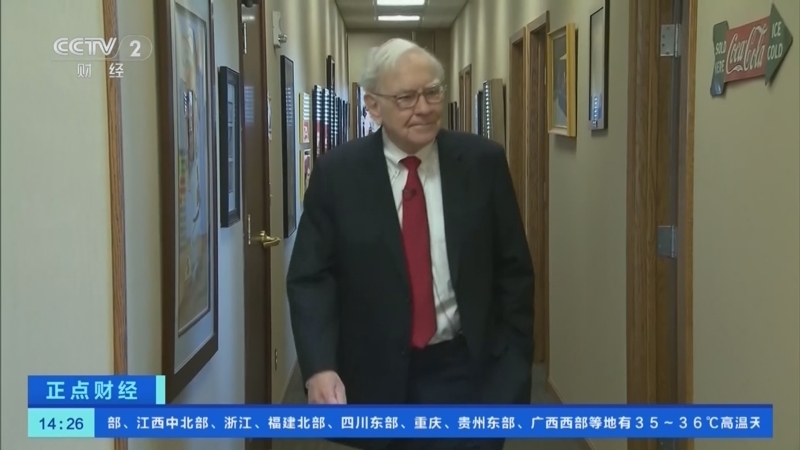 正点财经 《正点财经》 20260715 14:00