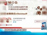 新闻延长线 《新闻延长线》 20160105