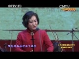 CCTV空中剧院 《CCTV空中剧院》 20150321 上海京剧院建院60周年原创剧目演唱会 1/2