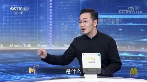 今日影评 《今日影评》 20191204  《利刃出鞘》：复古风格下，是新瓶旧酒还是推陈出新？