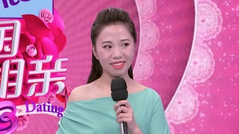 中国新相亲 第3季 迟到小姐梦想迪士尼婚礼 学霸财务自由想要爱情(一)