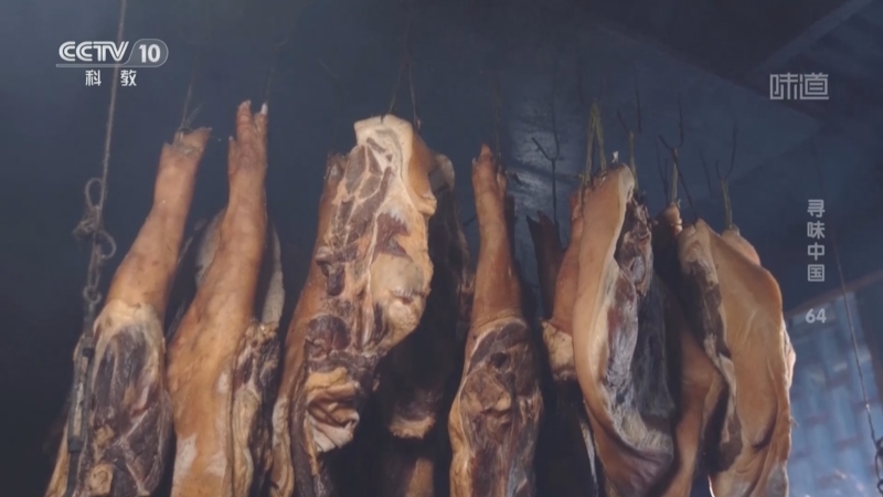 味道 《味道》 20251120 寻味中国（64）
