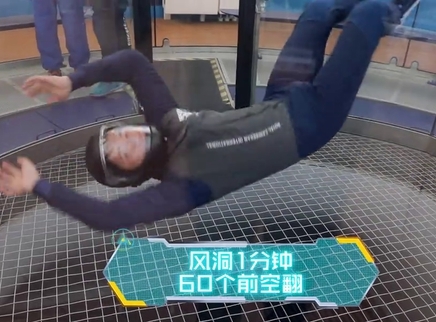 新闻大求真 现场见证吉尼斯世界纪录挑战
