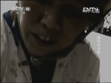 地理中国 隐形的水库《地理中国》 20130318