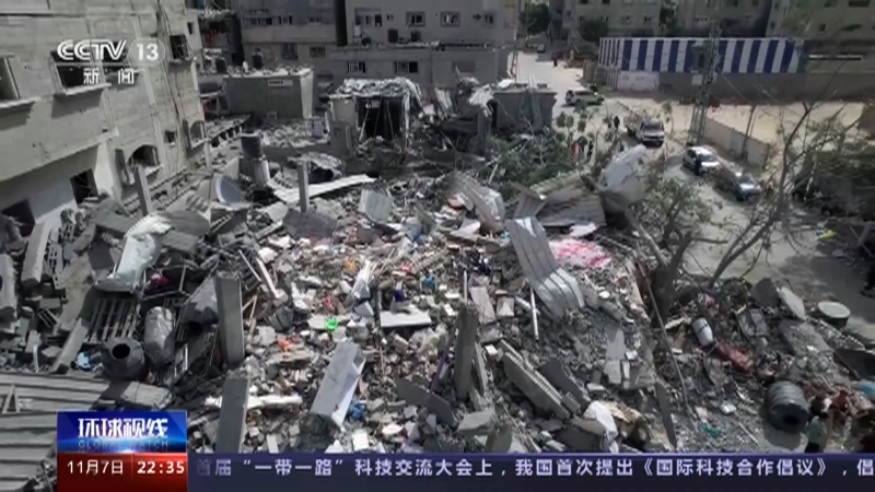 环球视线 《环球视线》 20231107
