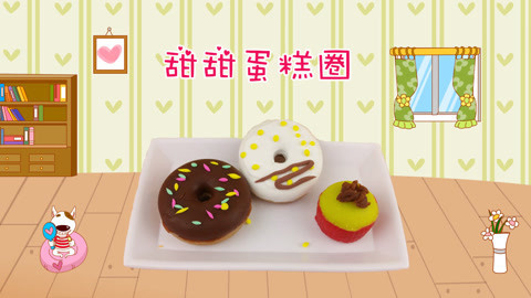 DIY手工创意制作大全 跟着猪猪侠欢乐做美食吧