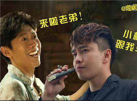 理娱打挺疼. 2019开年剧男演员大PK！