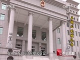 今日说法 《今日说法》 20150506 不顺心的顺风车