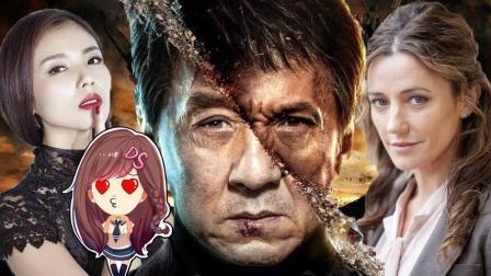 萝莉侃剧 《英伦对决》大哥成龙英雄回归 上演慈父救女的复仇计划 404