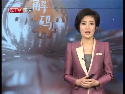 新闻解码 《新闻解码》 20150212 新春说年味：春晚