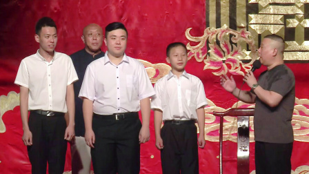 德云社纲丝节相声大会 2015 郭德纲收徒 徒弟谢师
