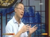 CCTV空中剧院 《CCTV空中剧院》 20170802 现代京剧《智取威虎山》（访谈）