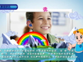 魅力汉字学习上 形声字第二十三篇