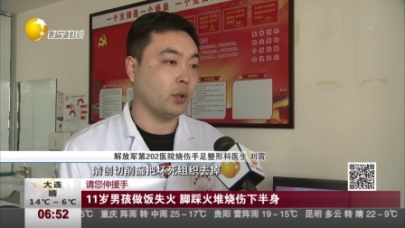 第一时间 大妈拍照上热搜 丝巾搭配成亮点