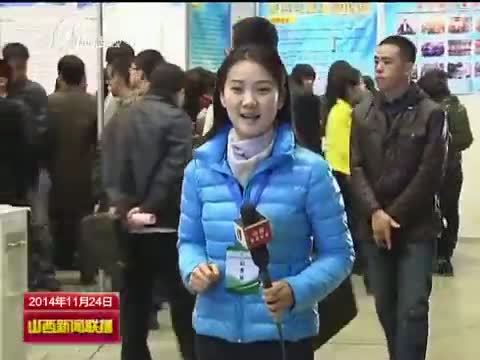 山西新闻联播 《山西新闻联播》 20141124