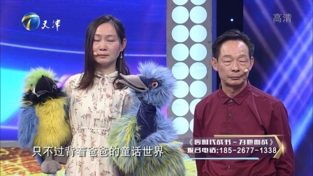 跨时代战书 孩子离家出走 继母辗转一夜