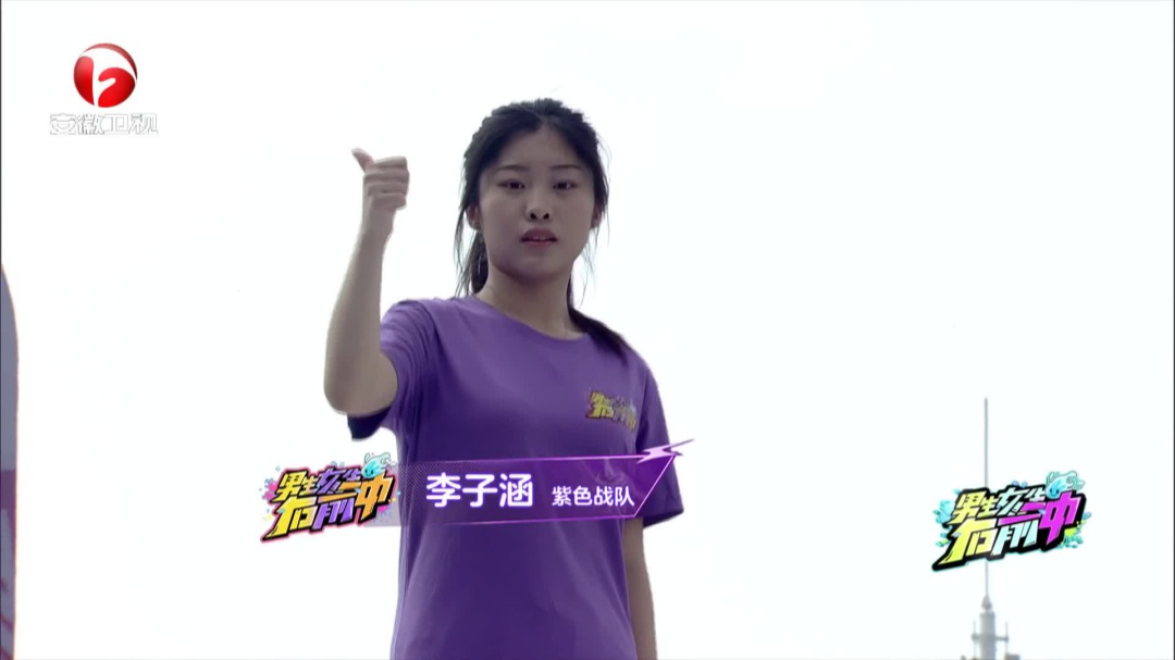 队战接力2.0无限挑战海选赛第六场