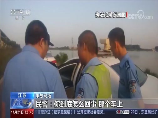 法治在线 《法治在线》 20191121
