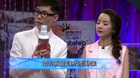 时尚汇 2014 大姨妈的那点事 140715