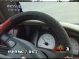生财有道 生财有道 2010-12-12