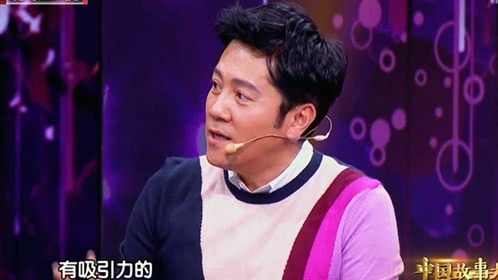 中国故事大会 第2季 第7期：蔡国庆首次合体冯提莫演唱成名曲