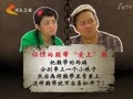 家政女皇 《家政女皇》20120102：生活妙招——民间高人显身手  布面包污渍巧处理