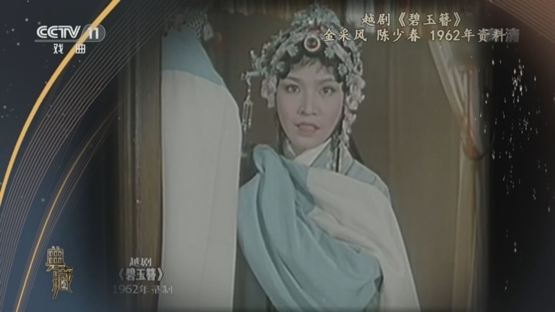 典藏 《典藏》 20221214