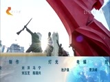 看今朝 《你早京津冀》 20180529