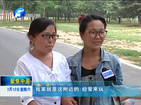 聚焦中原 《聚焦中原》 20140712 濮阳：小事不小 件件办好