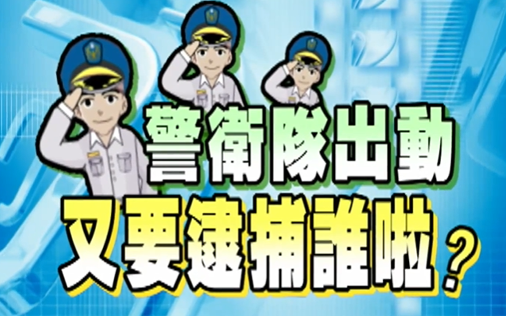 杰克秀魔术技巧看傻眼