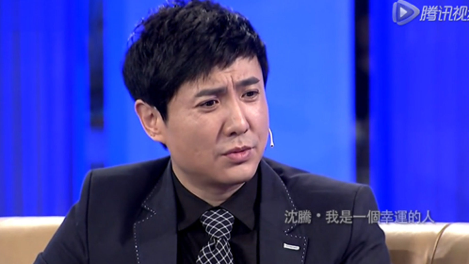 鲁豫有约 沈腾·我是一个幸运的人