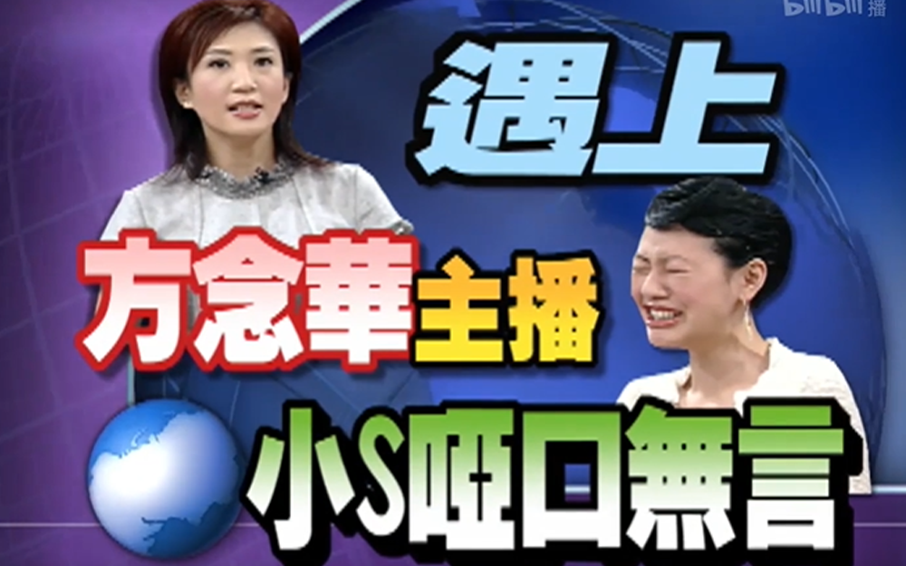 主播女皇大谈初吻