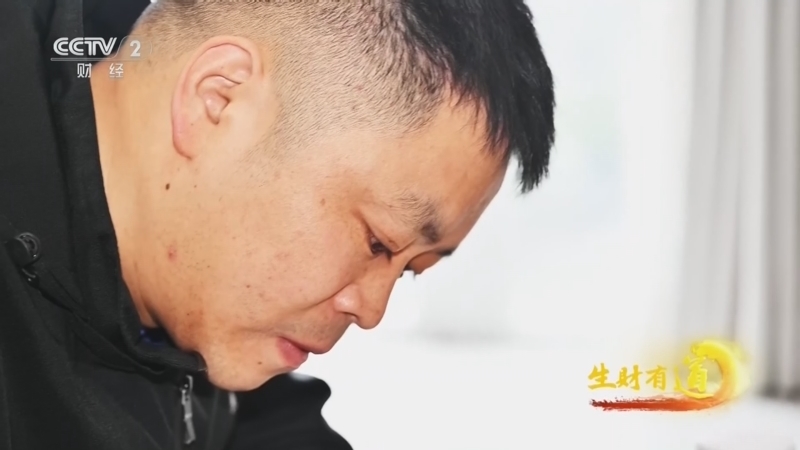 《生财有道》 20260415 掌勺赴家宴 厨入寻常家