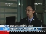 新闻直播间 《新闻直播间》 20131014 11:00