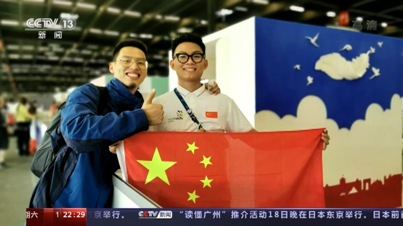 新闻周刊 《新闻周刊》 20221119