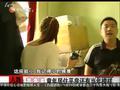 娱乐现场 《娱乐现场》20110515：黄海波童年生活轨迹一日游