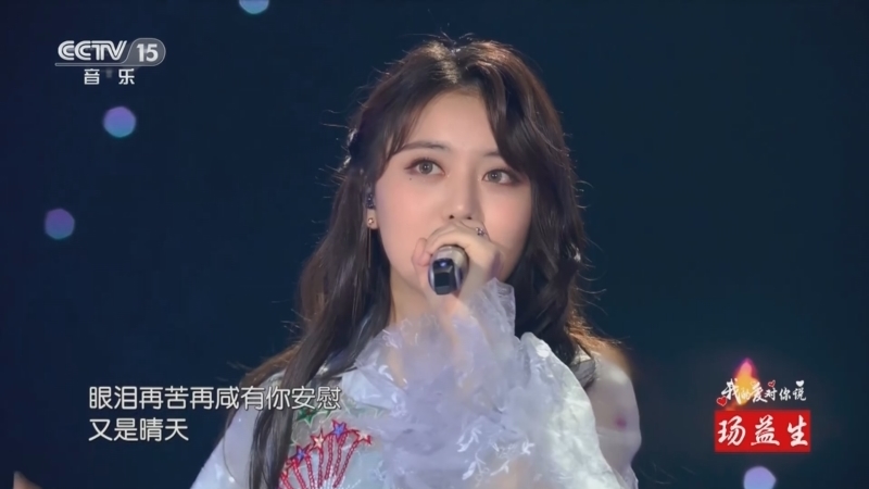 精彩音乐汇 《精彩音乐汇》 20250319 我的爱对你说 18:14