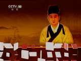 百家讲坛 特立独行 百家讲坛 2011年 第44期