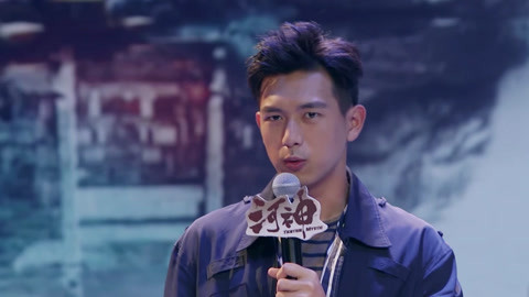 无与伦比的发布会第2季 《河神》番外 李现王紫璇再断奇案