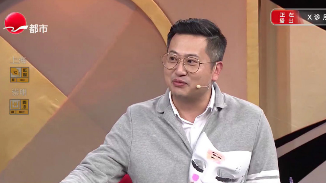 X诊所. 中医教你三招调出好气色