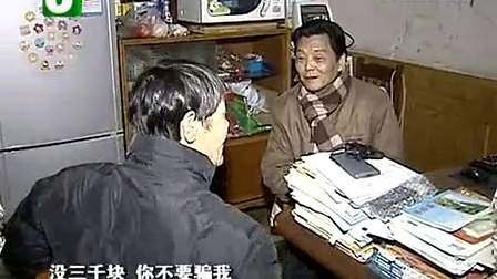 钱塘老娘舅 高龄产妇的孩子和房子 110123