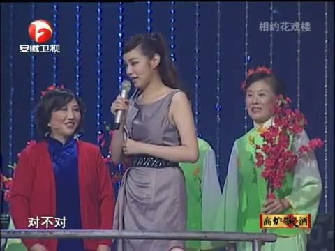 相约花戏楼 《相约花戏楼》 20120914