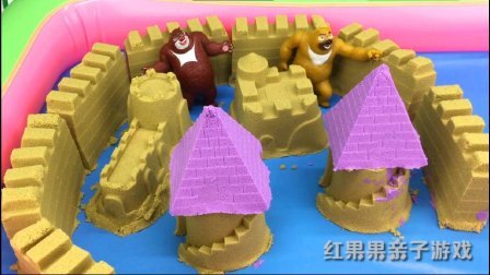 红果果熊出没玩具视频 第一季 熊出没熊大熊二用太空沙制作城堡 83