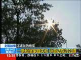 法治在线 法治在线 2010-08-14