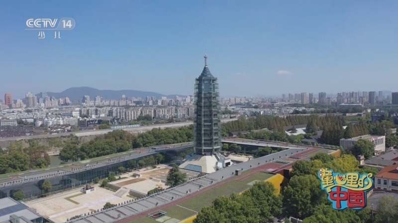 大风车 《大风车》 20230328 童心里的中国