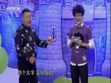 芝麻开门【央视】 《芝麻开门》 20170826 故事大会