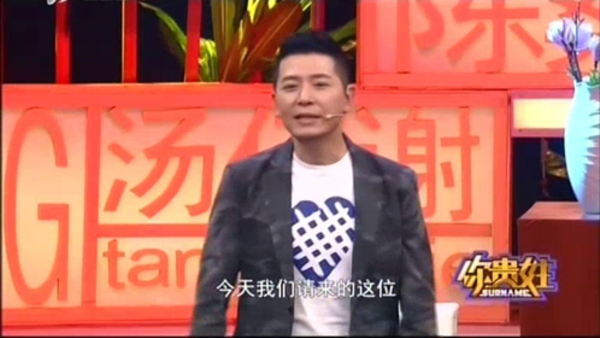 你贵姓 解读百家姓之邓姓